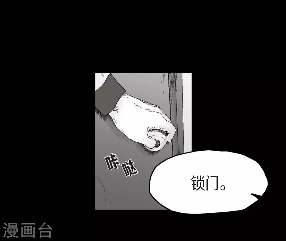 第23话 群殴(1/2)-第24话