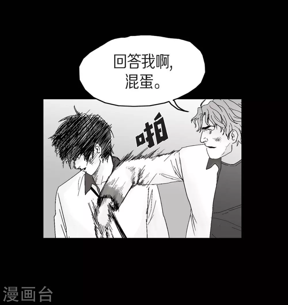 第23话 群殴(1/2)-第24话