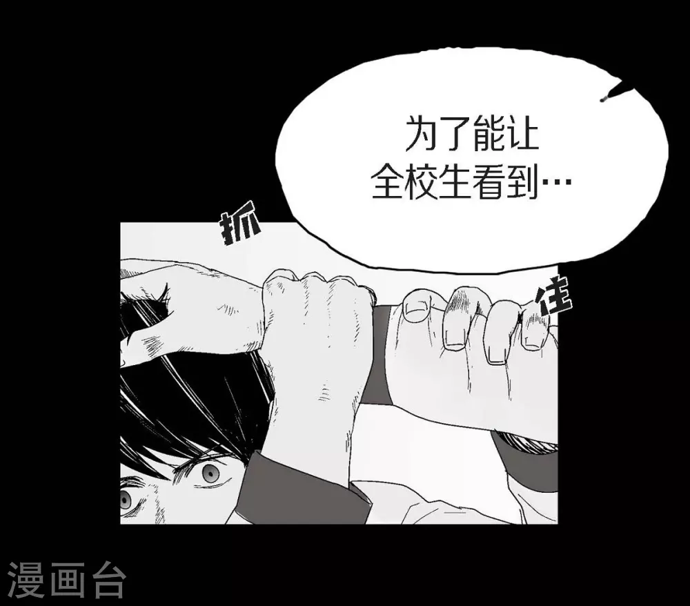 第23话 群殴(1/2)-第24话