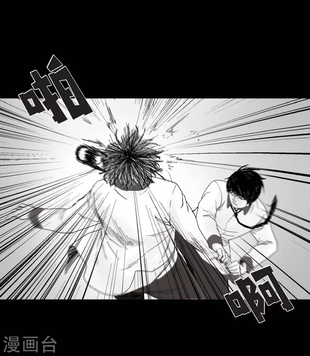 第23话 群殴(1/2)-第24话