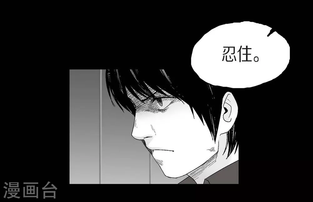 第25话 不必要犹豫(1/2)-第26话