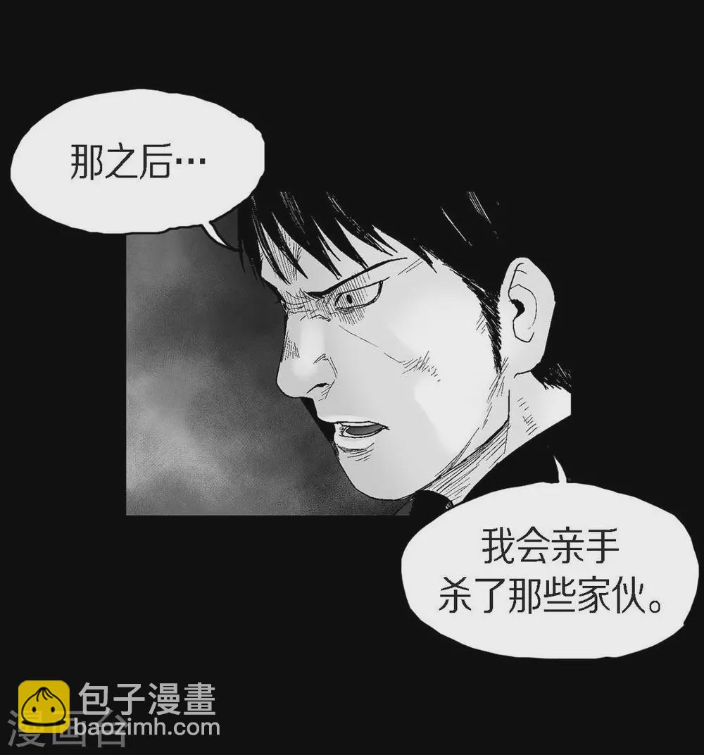 第25话 不必要犹豫(1/2)-第26话