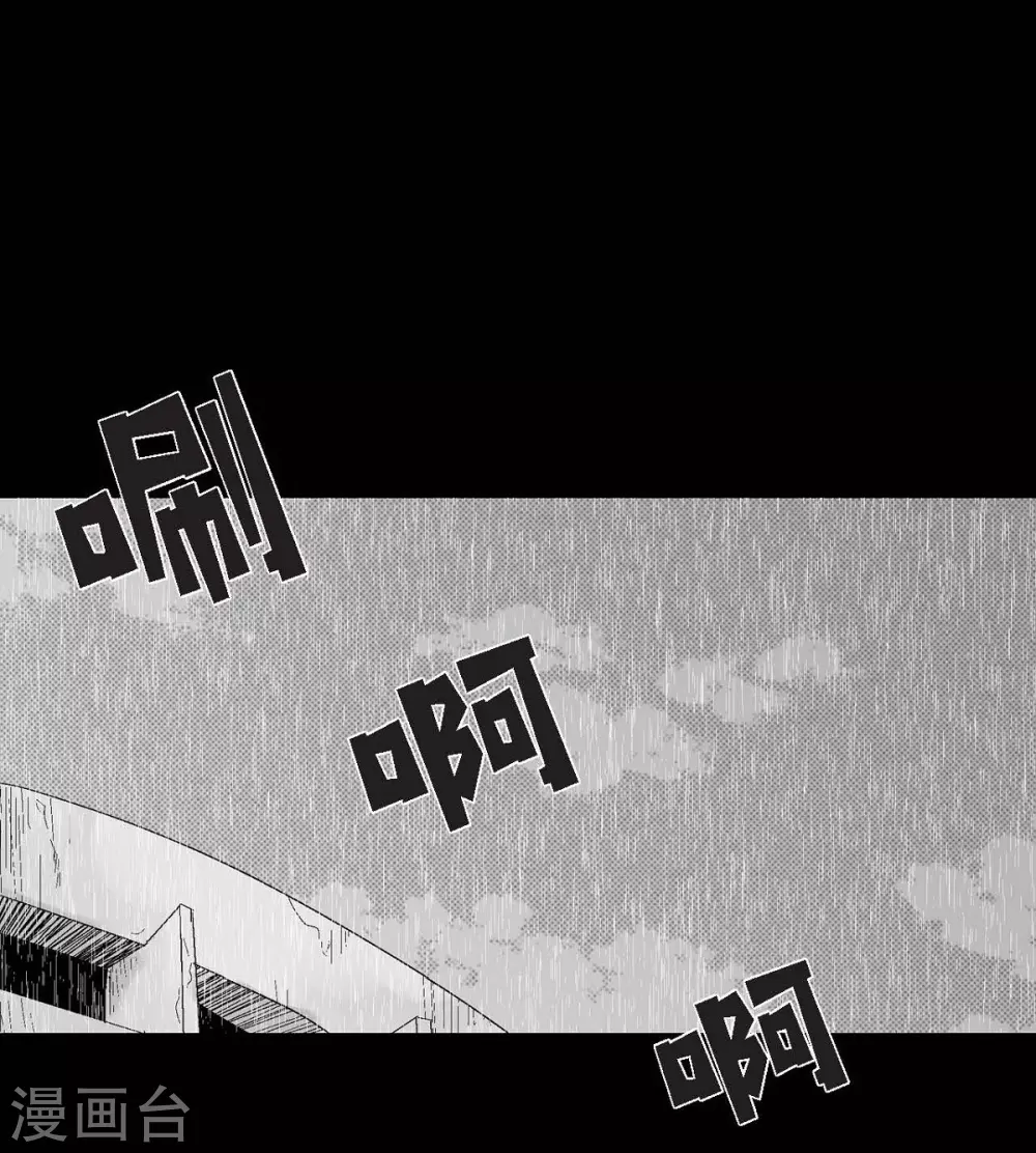 第25话 不必要犹豫(1/2)-第26话