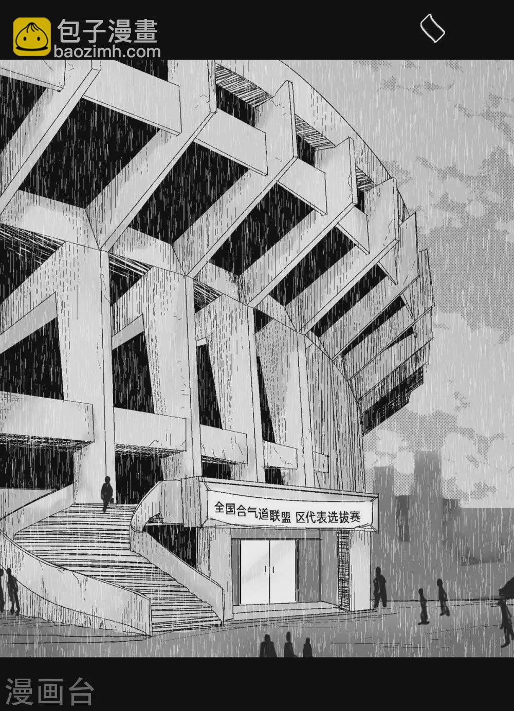 第25话 不必要犹豫(1/2)-第26话