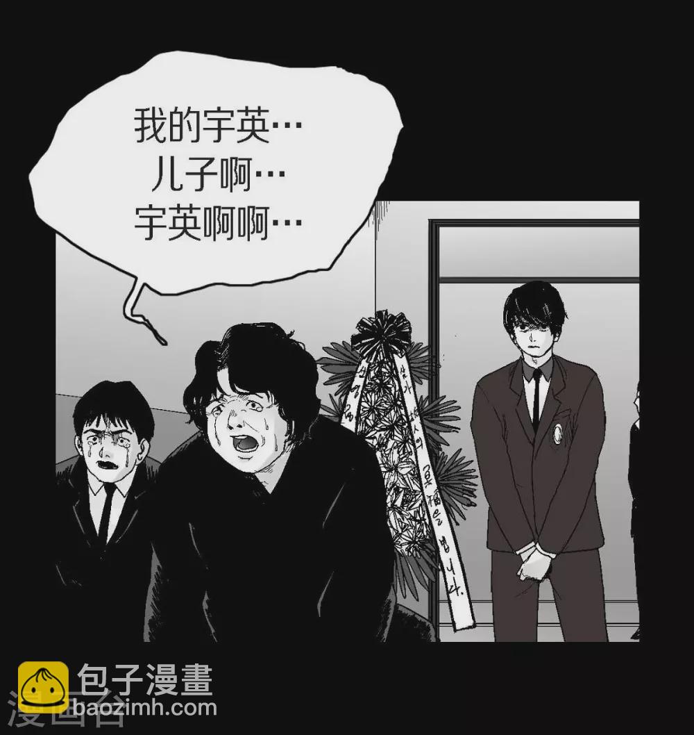 第25话 不必要犹豫(1/2)-第26话