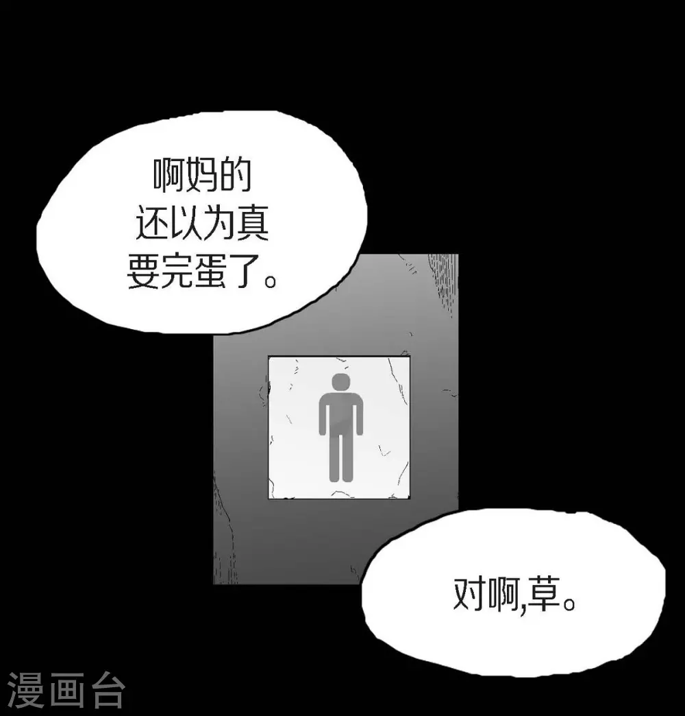 第25话 不必要犹豫(1/2)-第26话