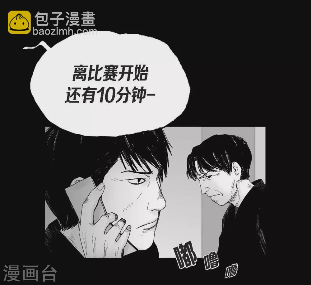 第25话 不必要犹豫(1/2)-第26话