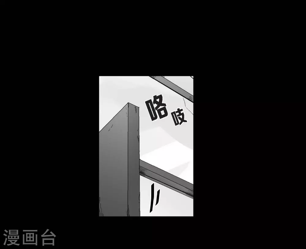 第25话 不必要犹豫(1/2)-第26话