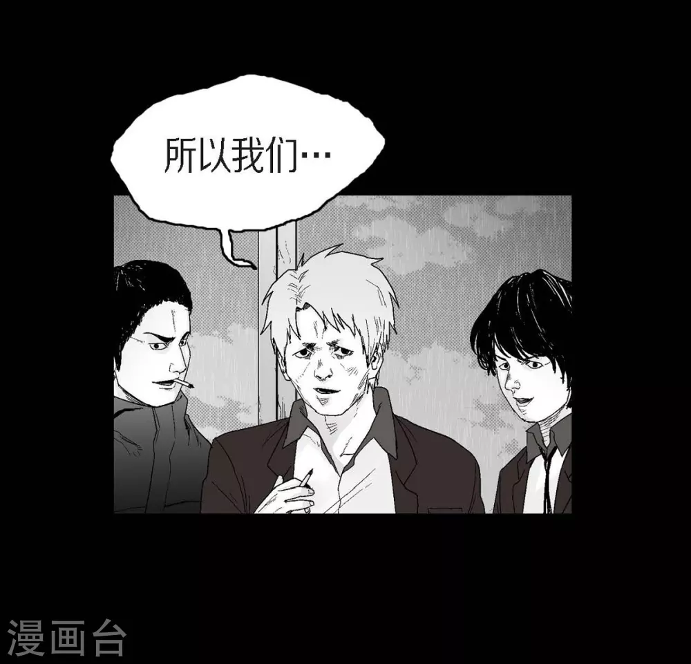 第25话 不必要犹豫(1/2)-第26话