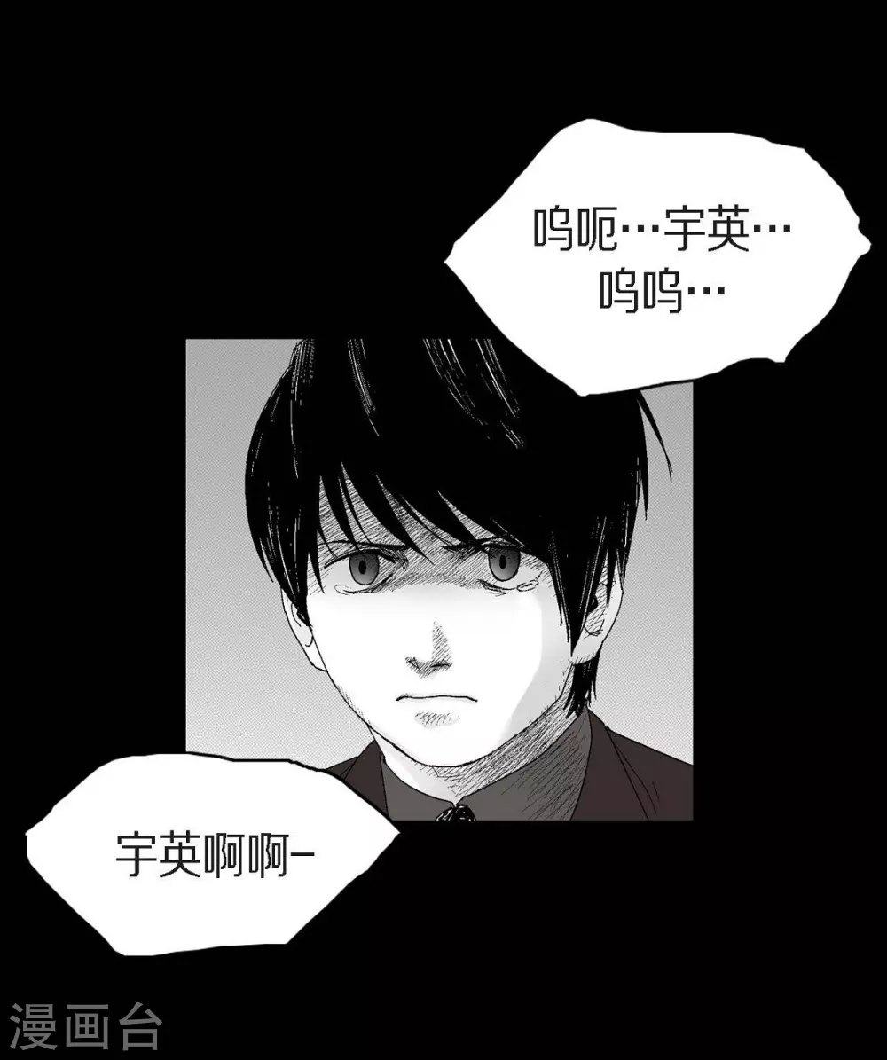 第25话 不必要犹豫(1/2)-第26话