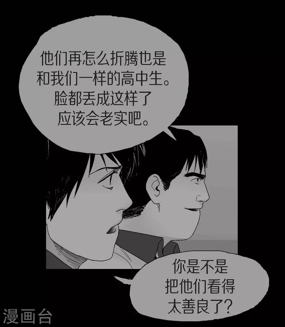 第25话 不必要犹豫(1/2)-第26话