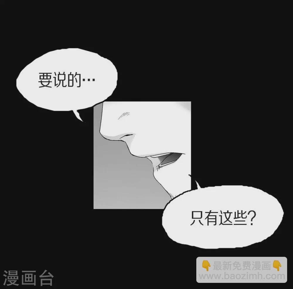 第25话 不必要犹豫(1/2)-第26话