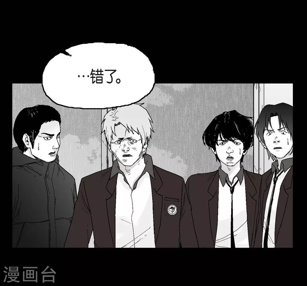 第25话 不必要犹豫(1/2)-第26话