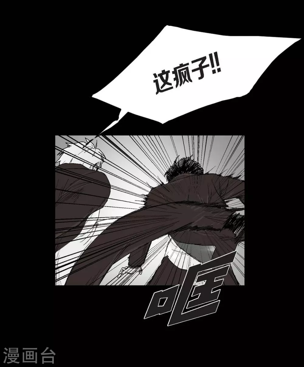 第25话 不必要犹豫(1/2)-第26话