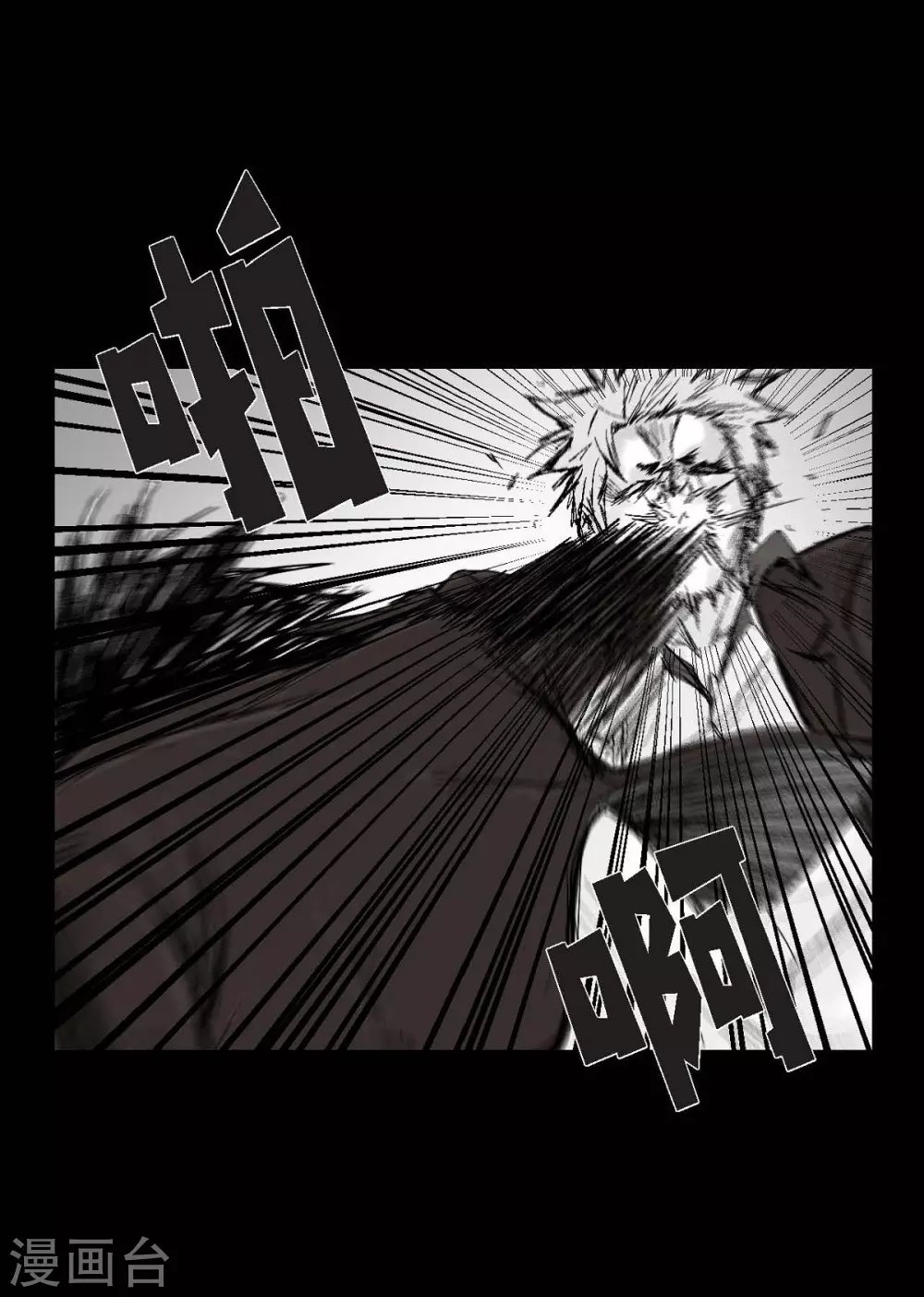 第25话 不必要犹豫(1/2)-第26话