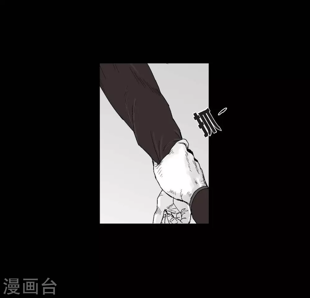 第25话 不必要犹豫(1/2)-第26话