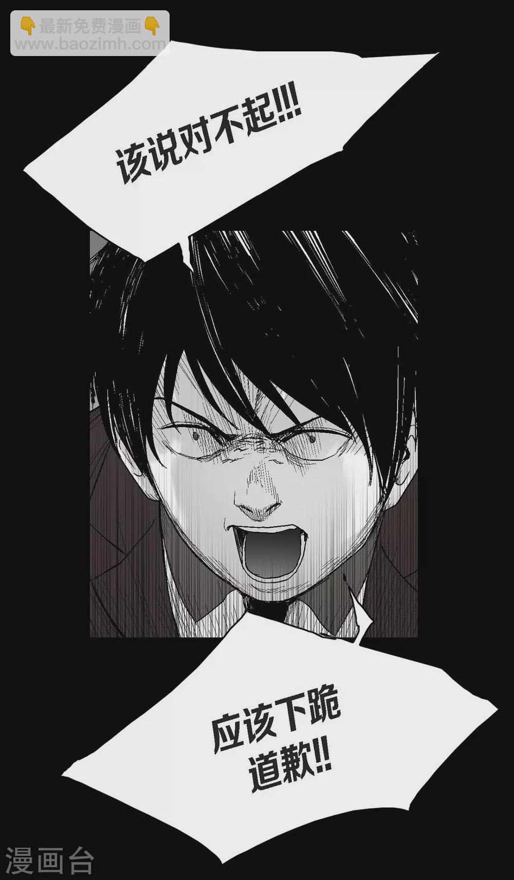 第25话 不必要犹豫(1/2)-第26话