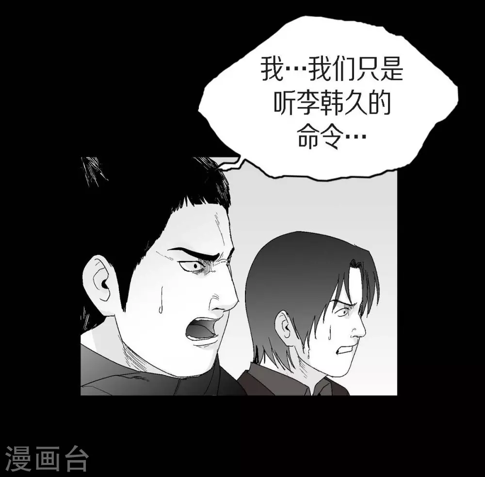 第25话 不必要犹豫(1/2)-第26话