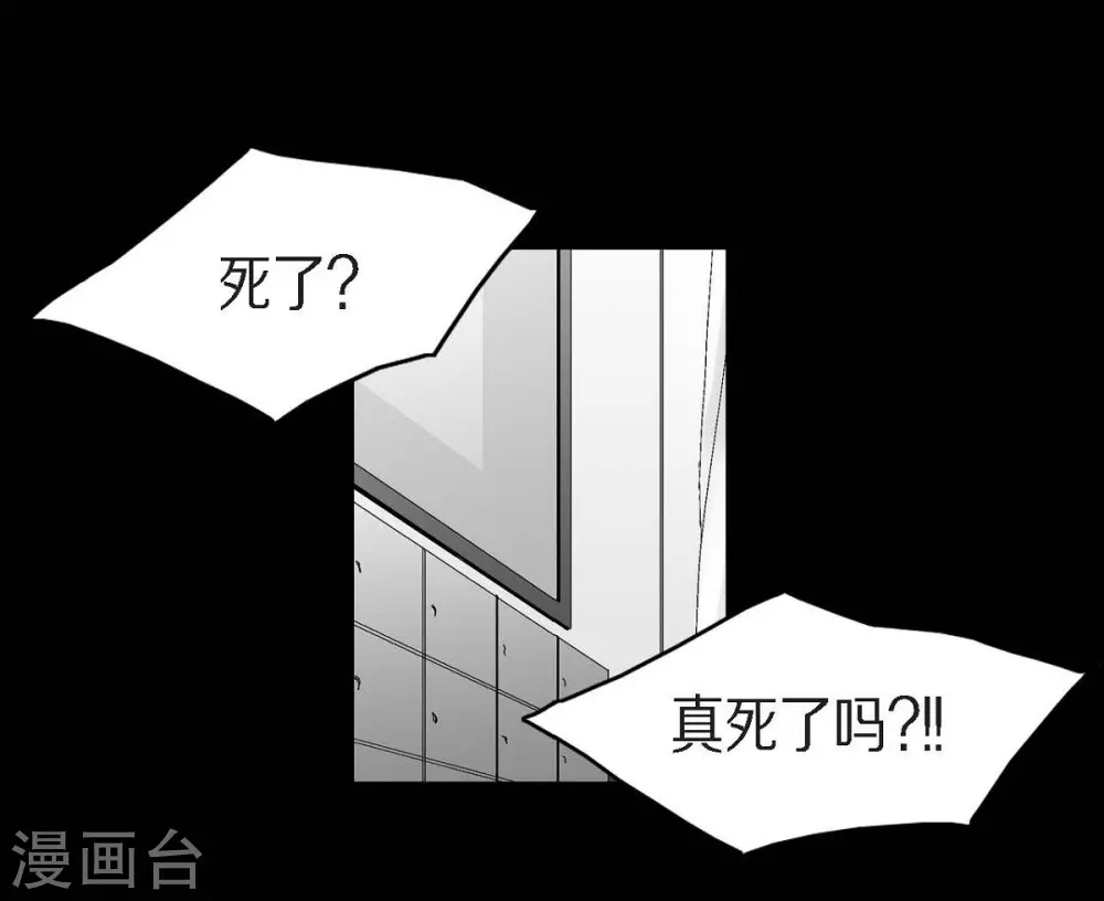 第25话 不必要犹豫(1/2)-第26话