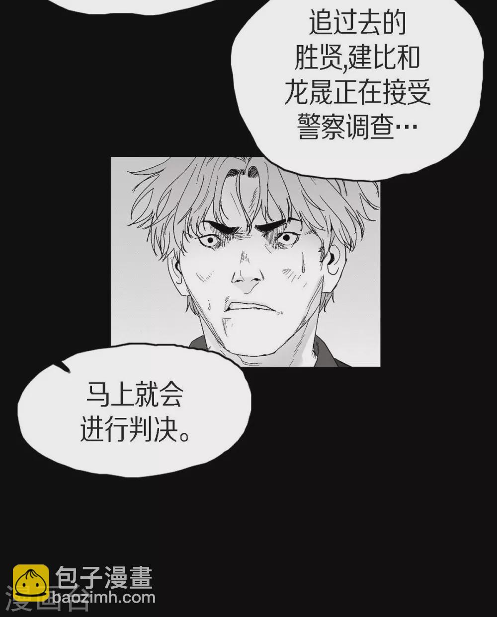 第25话 不必要犹豫(1/2)-第26话