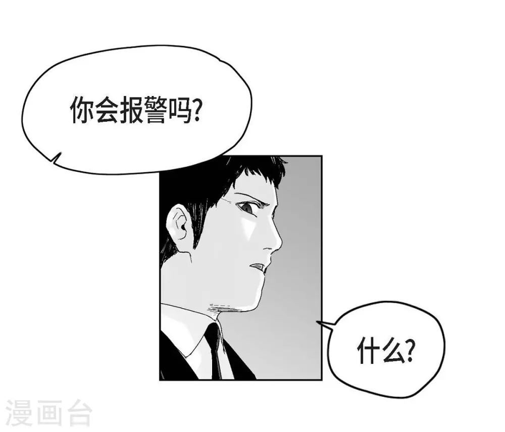 第27话 这不是审判，是报复(1/2)-第28话