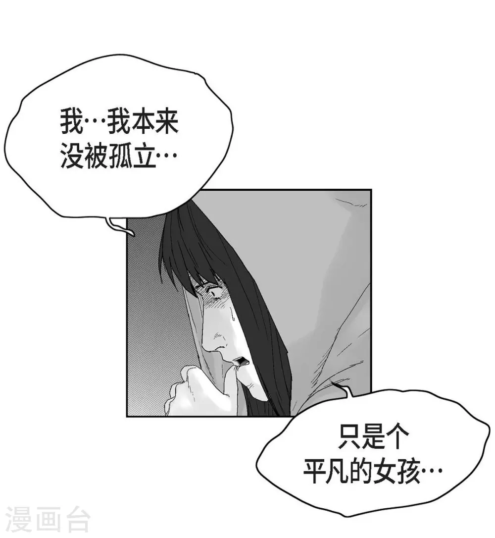 第27话 这不是审判，是报复(1/2)-第28话