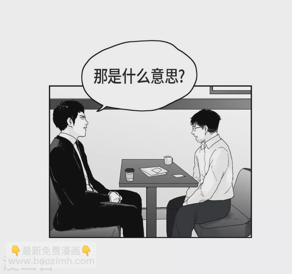 第27话 这不是审判，是报复(1/2)-第28话