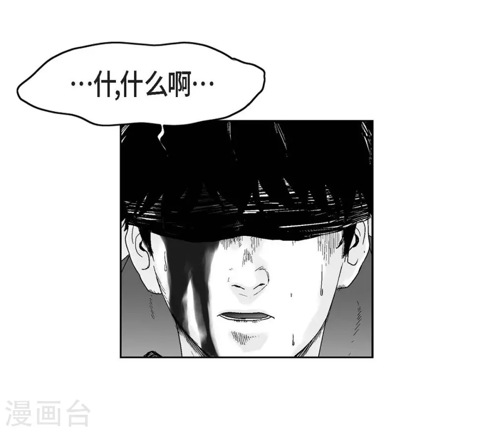 第29话 人生不能被复仇侵蚀(1/2)-第30话