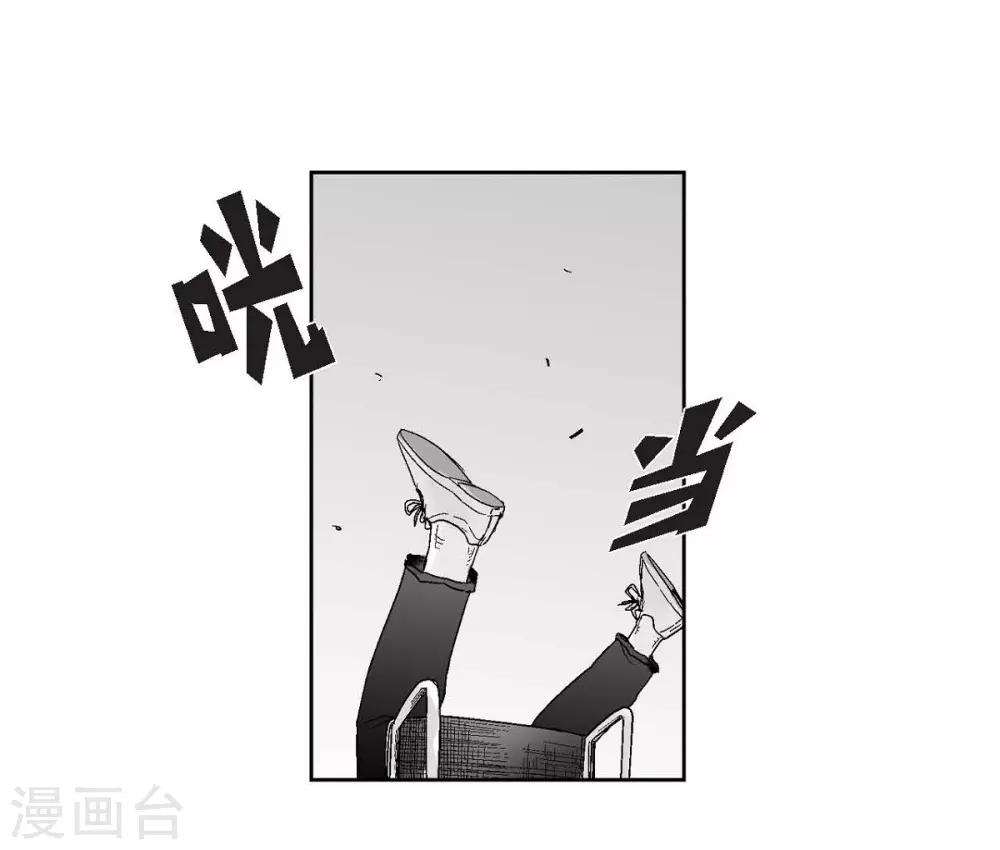 第29话 人生不能被复仇侵蚀(1/2)-第30话