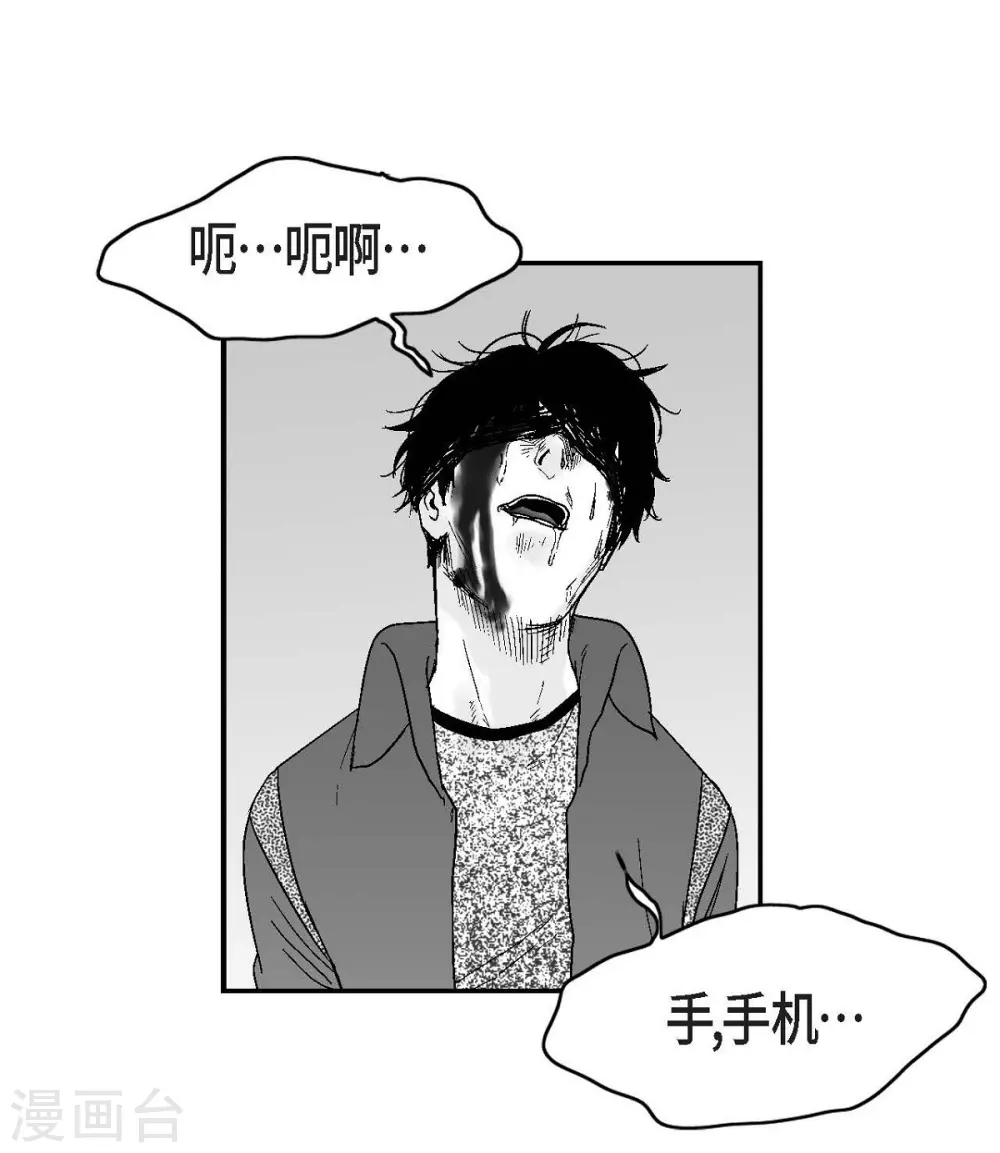 第29话 人生不能被复仇侵蚀(1/2)-第30话