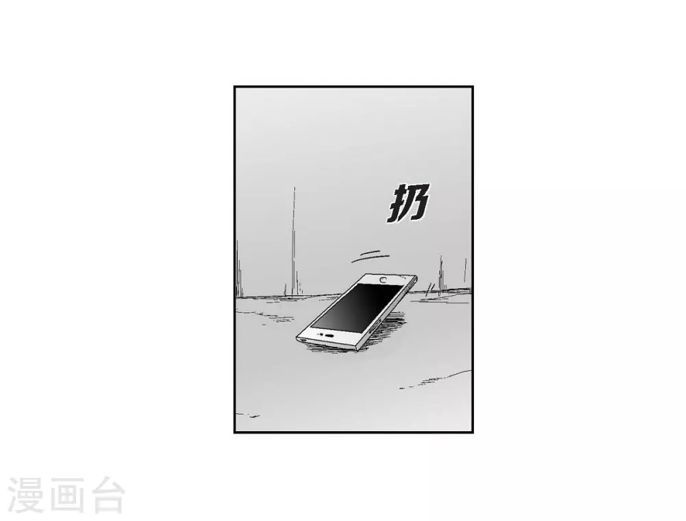 第29话 人生不能被复仇侵蚀(1/2)-第30话