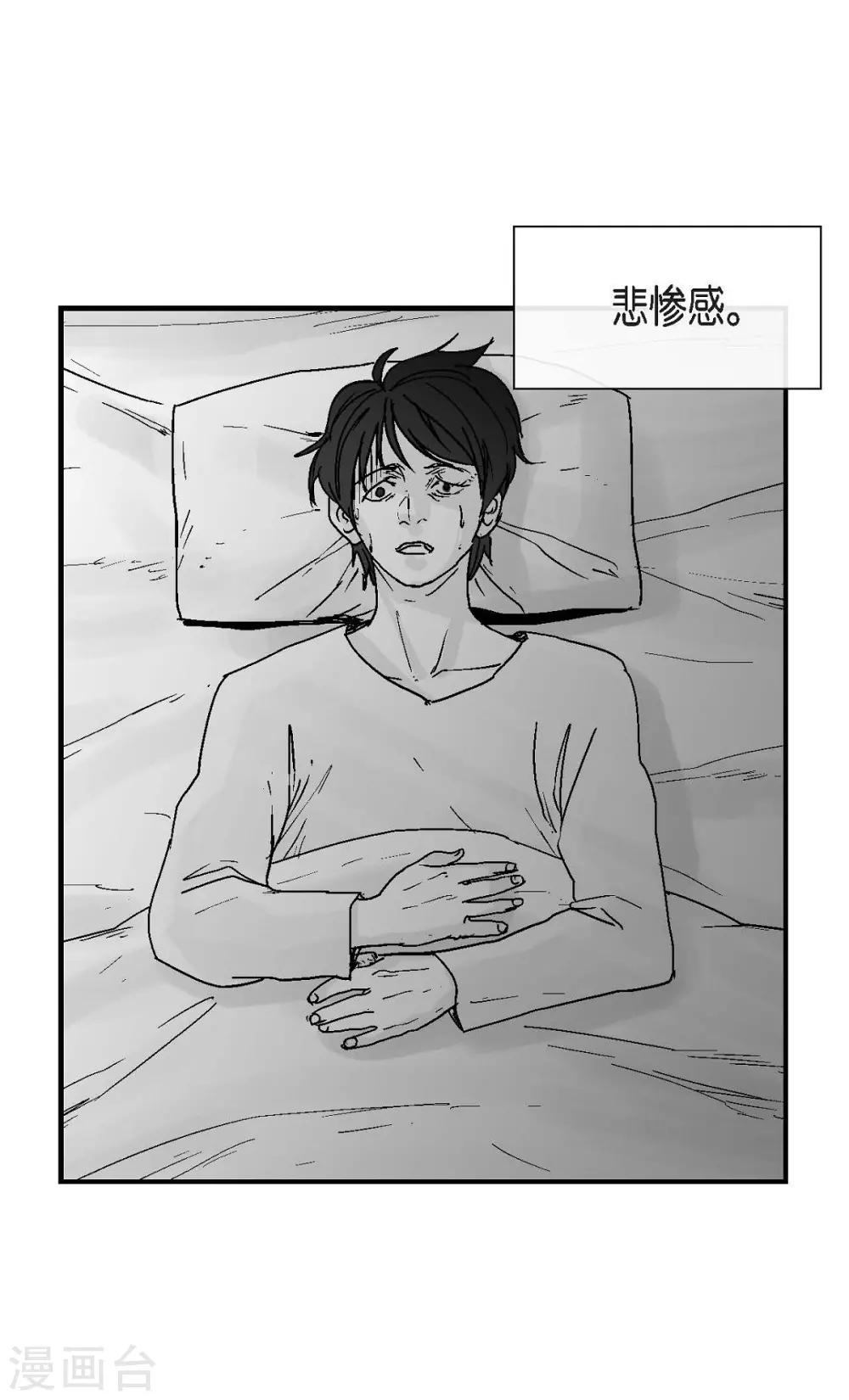 第3话 打倒(1/2)-第4话