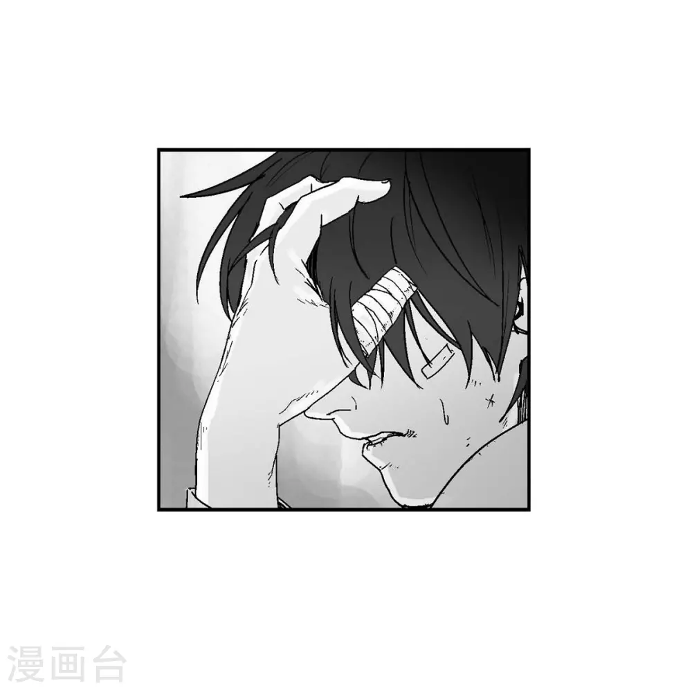 第3话 打倒(1/2)-第4话