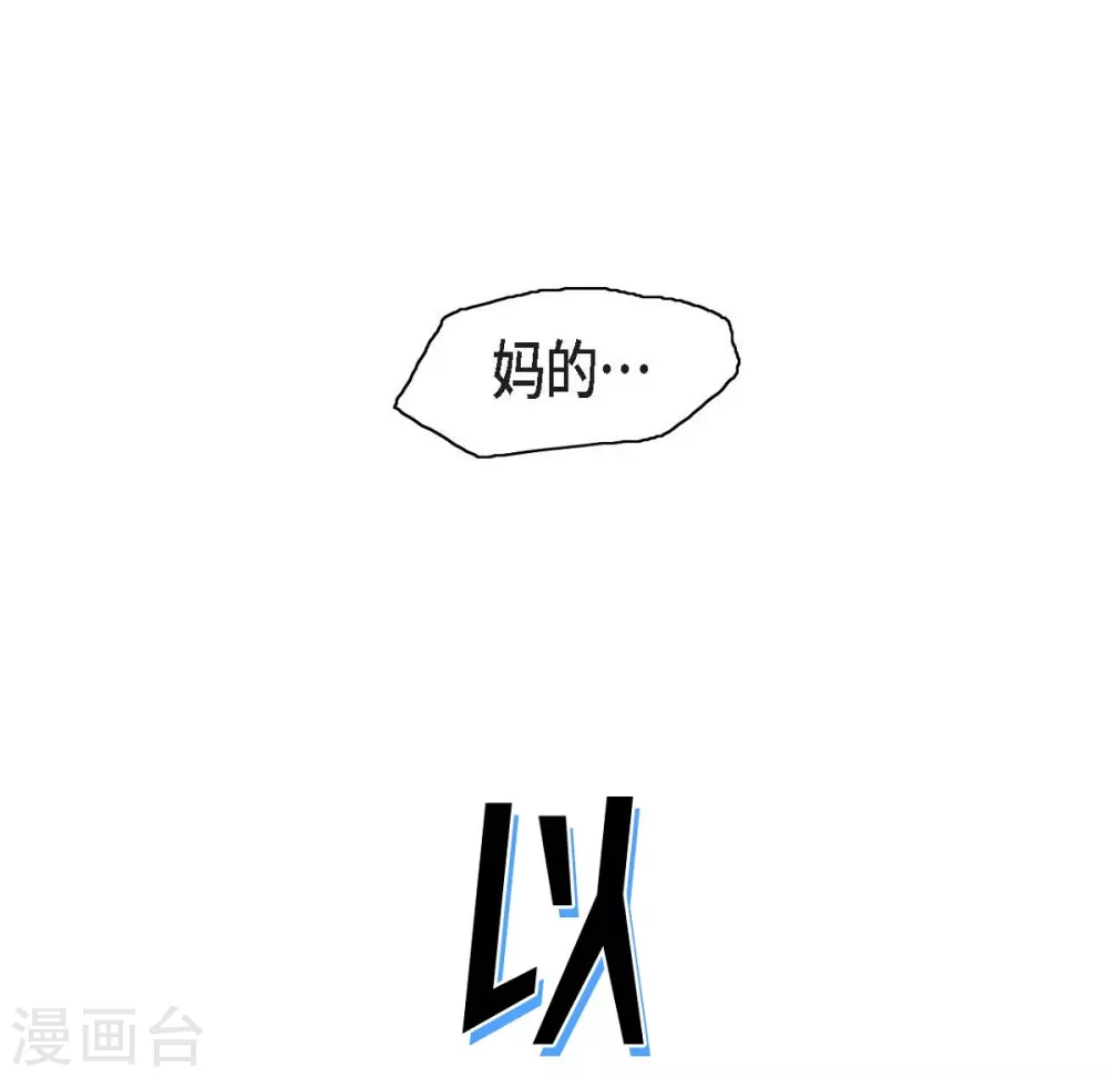 第3话 打倒(1/2)-第4话