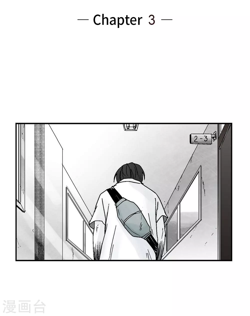 第3话 打倒(1/2)-第4话