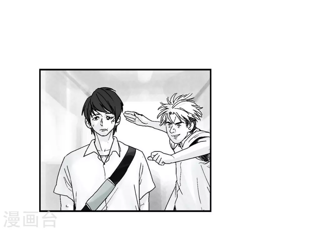 第3话 打倒(1/2)-第4话