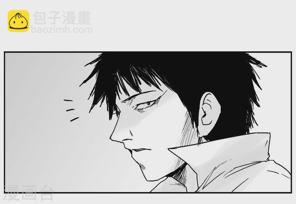 第3话 打倒(1/2)-第4话