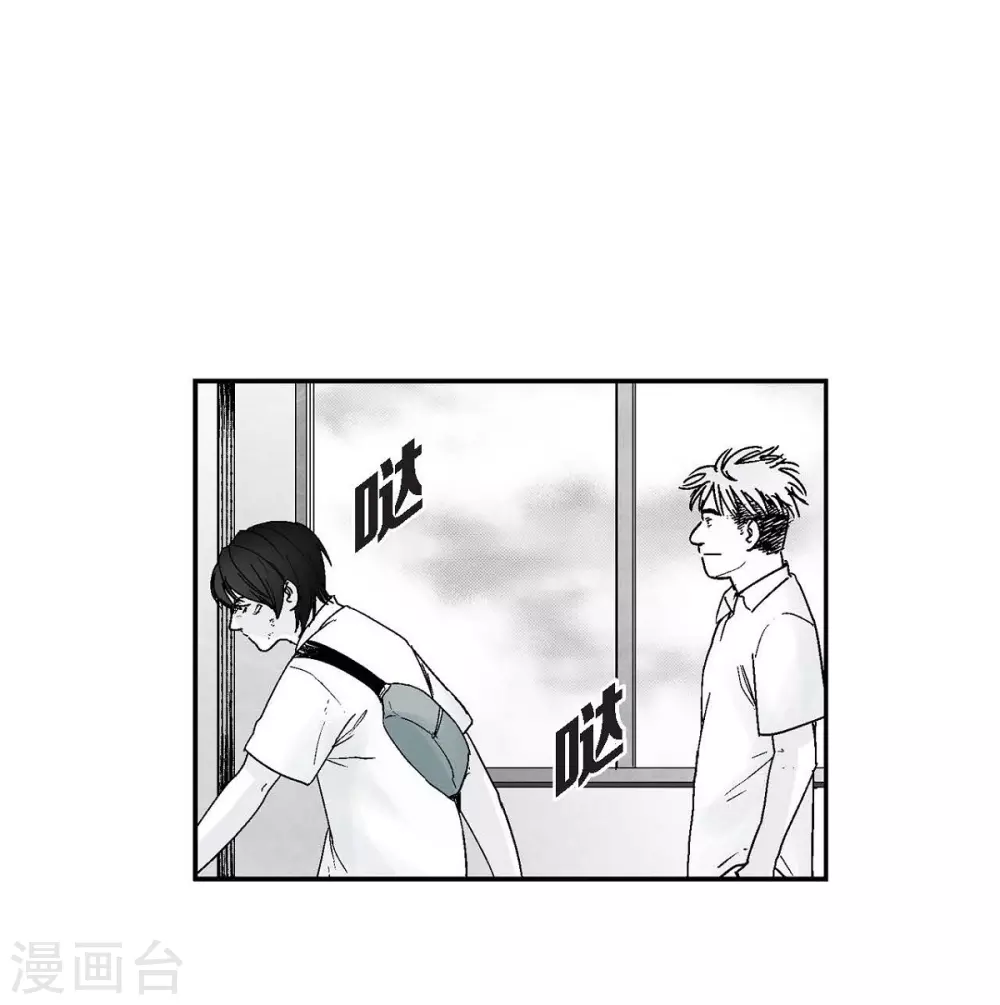 第3话 打倒(1/2)-第4话