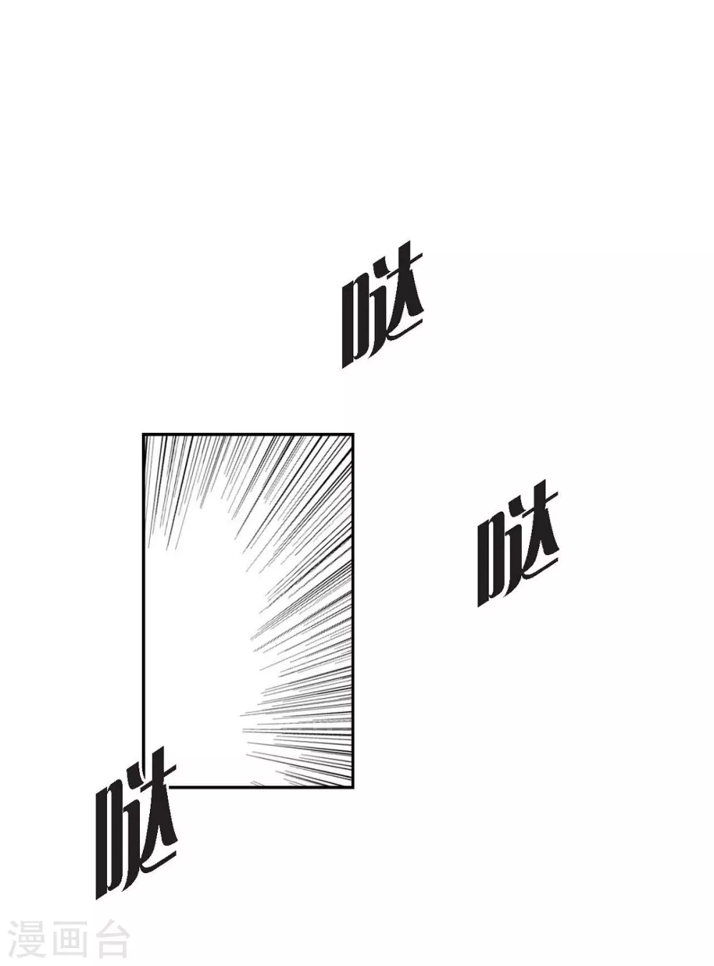 第3话 打倒(1/2)-第4话