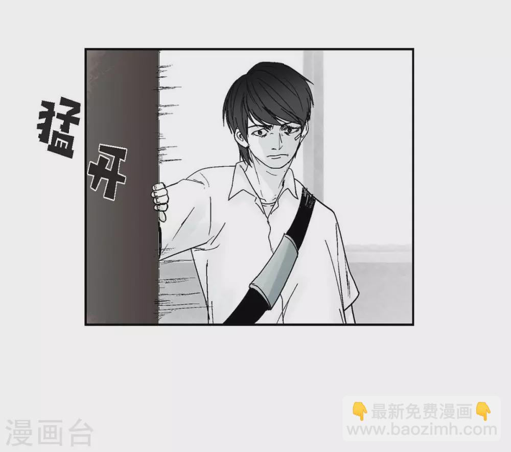 第3话 打倒(1/2)-第4话