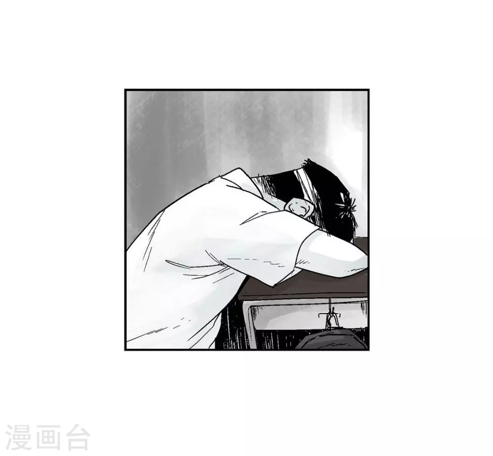 第3话 打倒(1/2)-第4话