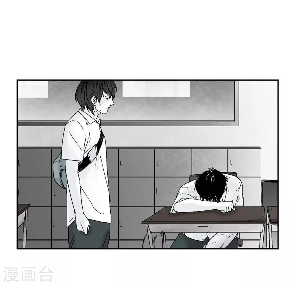 第3话 打倒(1/2)-第4话