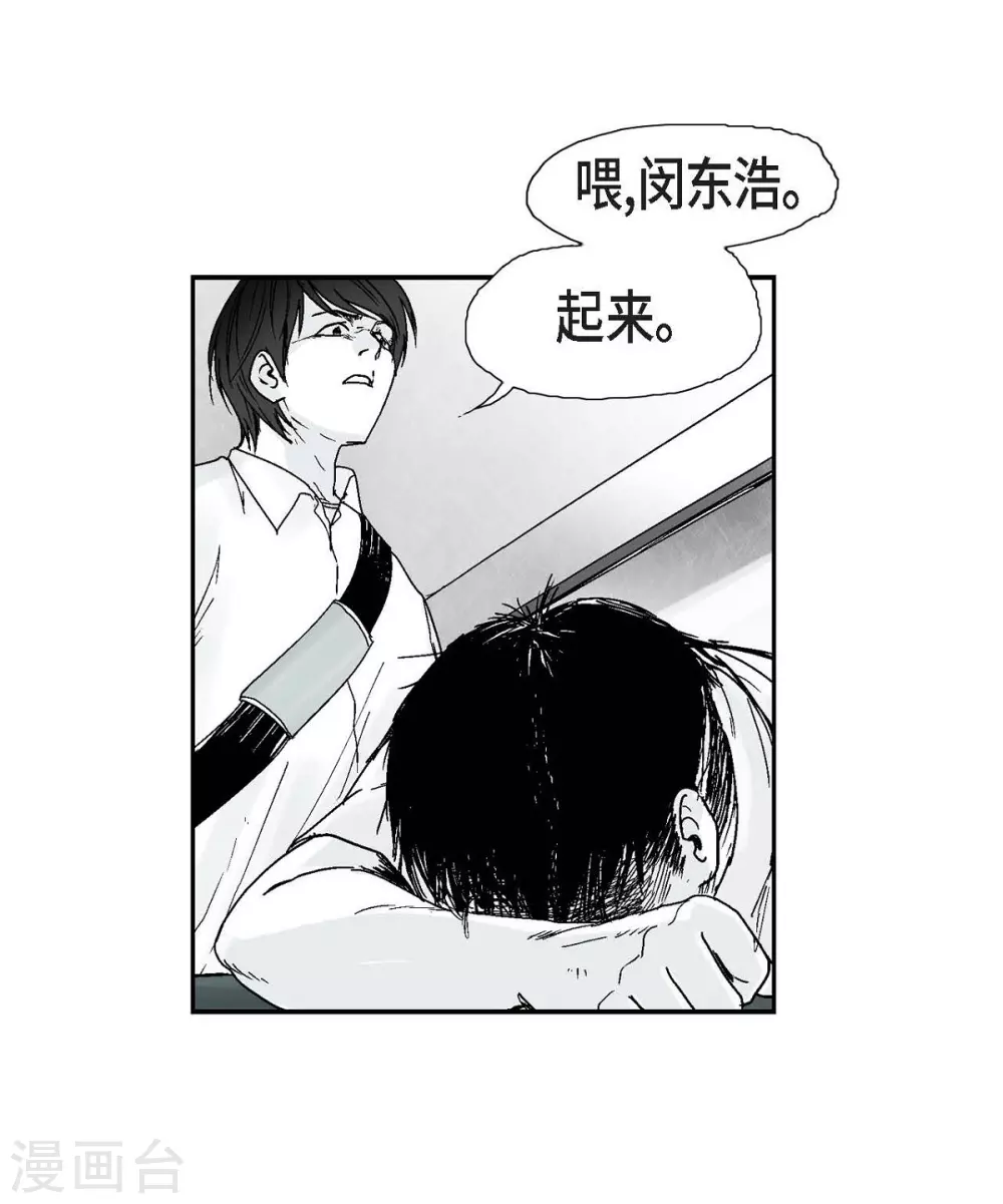 第3话 打倒(1/2)-第4话