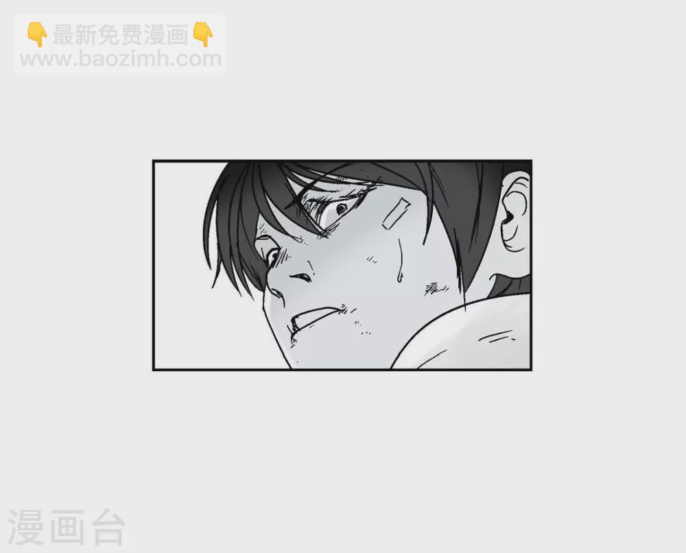 第3话 打倒(1/2)-第4话