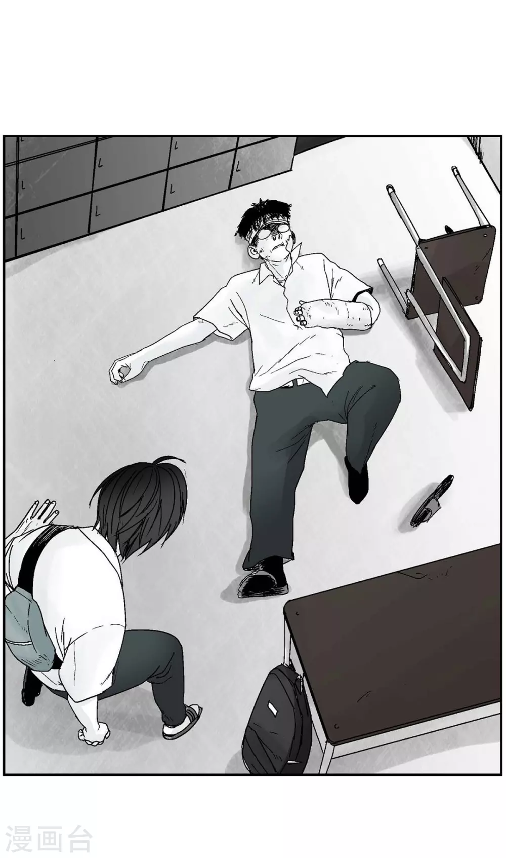 第3话 打倒(1/2)-第4话