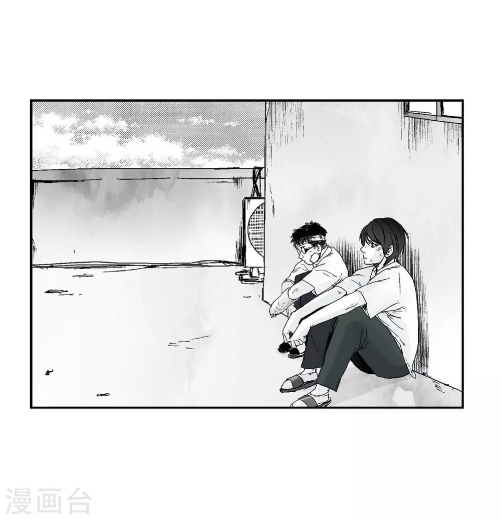 第3话 打倒(1/2)-第4话