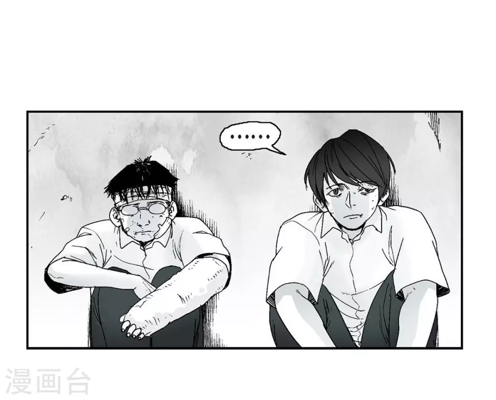 第3话 打倒(1/2)-第4话