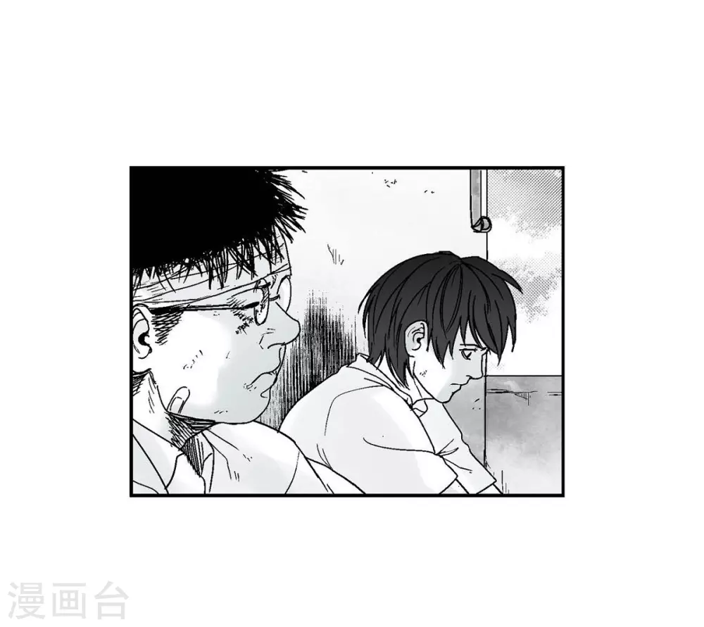 第3话 打倒(1/2)-第4话