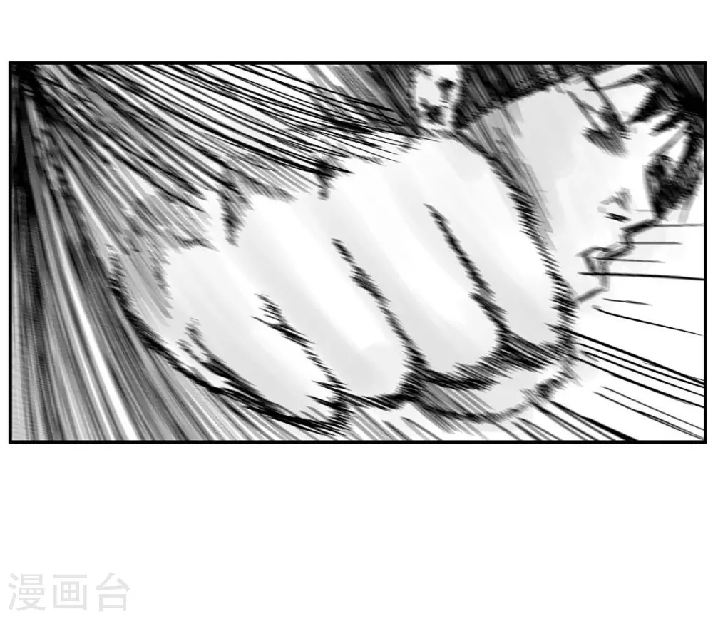 第3话 打倒(1/2)-第4话