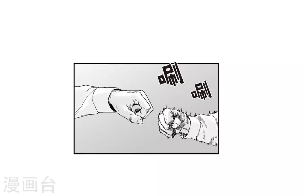 第31话 反击(1/2)-第32话